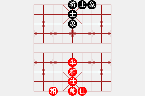 象棋棋譜圖片：★龍口浪子★[紅] -VS- 幾大卡[黑](1) - 步數(shù)：79 