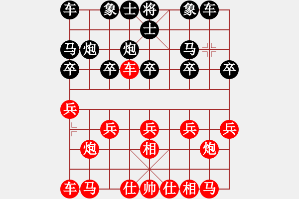 象棋棋譜圖片：拉法先勝 - 步數(shù)：10 