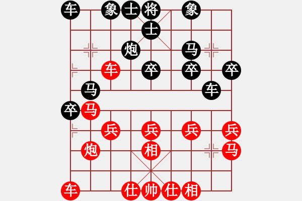 象棋棋譜圖片：拉法先勝 - 步數(shù)：20 