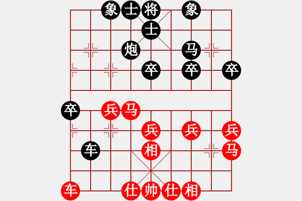 象棋棋譜圖片：拉法先勝 - 步數(shù)：30 