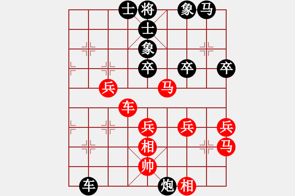 象棋棋譜圖片：拉法先勝 - 步數(shù)：40 