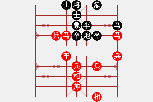 象棋棋譜圖片：拉法先勝 - 步數(shù)：50 