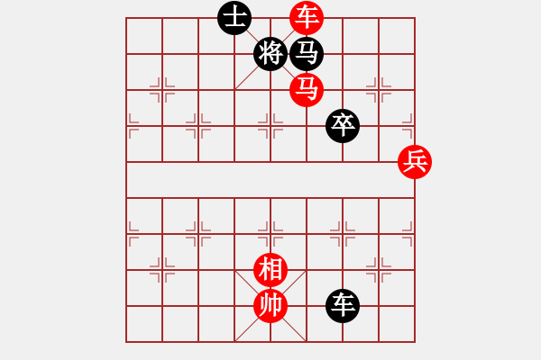 象棋棋譜圖片：拉法先勝 - 步數(shù)：80 