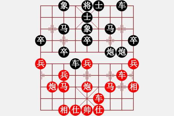 象棋棋譜圖片：牡丹亭一(7段)-和-安順大俠(月將) - 步數(shù)：30 