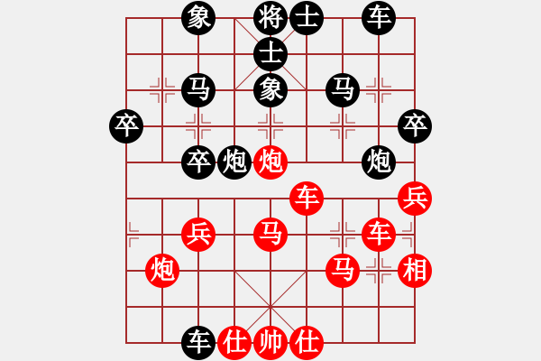 象棋棋譜圖片：牡丹亭一(7段)-和-安順大俠(月將) - 步數(shù)：40 