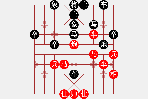 象棋棋譜圖片：牡丹亭一(7段)-和-安順大俠(月將) - 步數(shù)：50 