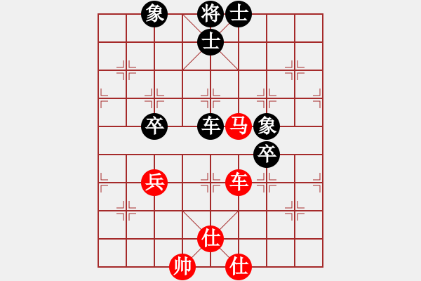 象棋棋譜圖片：牡丹亭一(7段)-和-安順大俠(月將) - 步數(shù)：90 