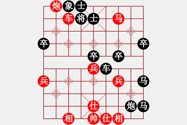 象棋棋譜圖片：殘局4-9 - 步數(shù)：10 