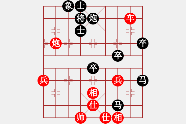 象棋棋譜圖片：殘局4-9 - 步數(shù)：30 