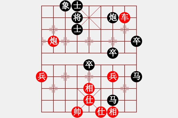 象棋棋譜圖片：殘局4-9 - 步數(shù)：31 