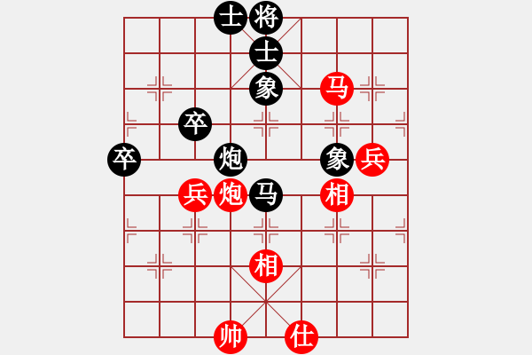 象棋棋谱图片：张荣安     先负 邓清忠     - 步数：110 