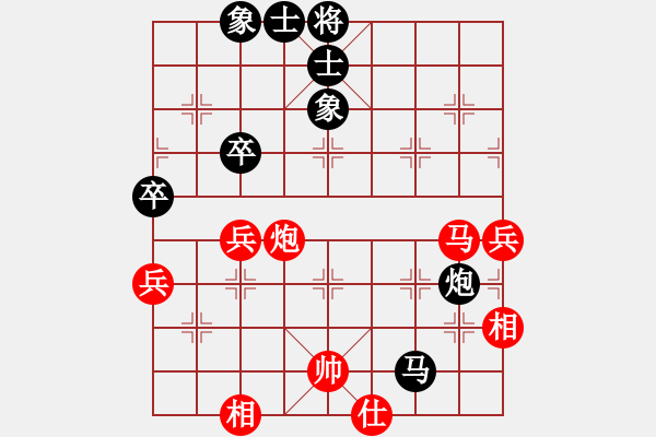 象棋棋谱图片：张荣安     先负 邓清忠     - 步数：90 