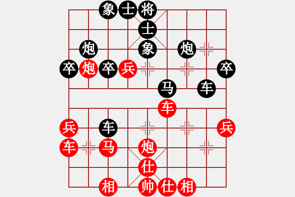 象棋棋譜圖片：棋壇毒龍(4段)-和-寶坻大刀(9段) - 步數(shù)：40 