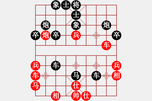 象棋棋譜圖片：棋壇毒龍(4段)-和-寶坻大刀(9段) - 步數(shù)：50 