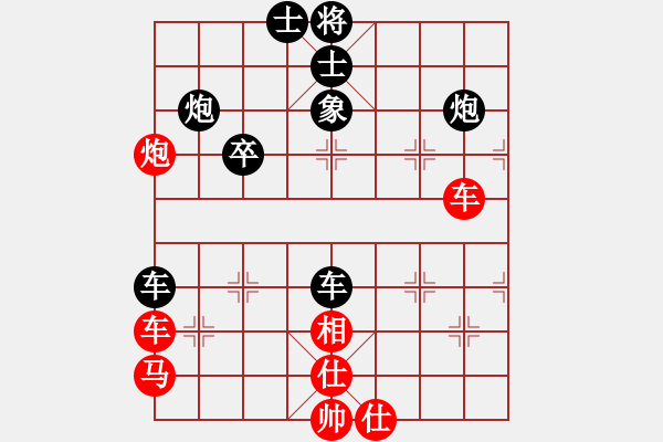 象棋棋譜圖片：棋壇毒龍(4段)-和-寶坻大刀(9段) - 步數(shù)：60 