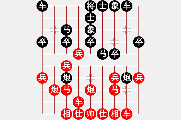 象棋棋譜圖片：陳氏太極先負(fù)娃娃臉 - 步數(shù)：20 