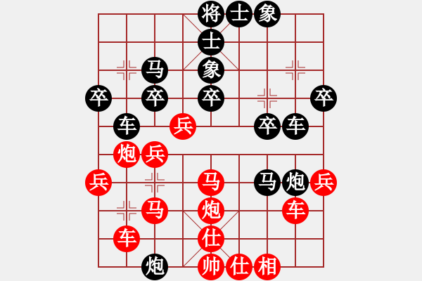 象棋棋譜圖片：陳氏太極先負(fù)娃娃臉 - 步數(shù)：30 