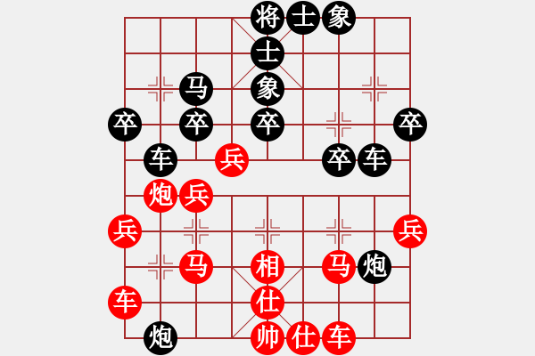 象棋棋譜圖片：陳氏太極先負(fù)娃娃臉 - 步數(shù)：40 