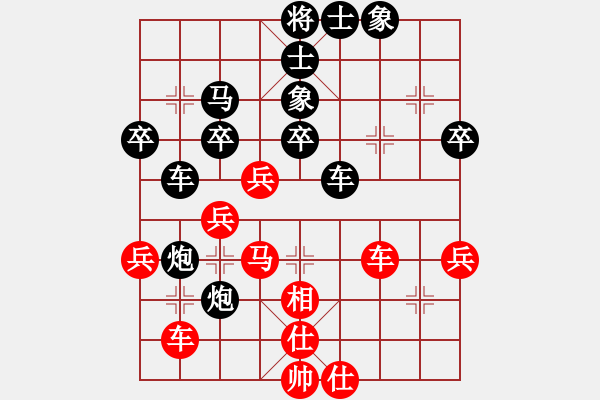 象棋棋譜圖片：陳氏太極先負(fù)娃娃臉 - 步數(shù)：50 