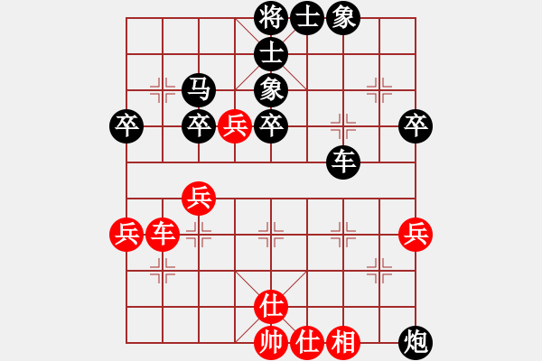 象棋棋譜圖片：陳氏太極先負(fù)娃娃臉 - 步數(shù)：60 