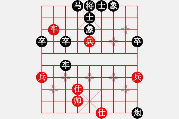 象棋棋譜圖片：陳氏太極先負(fù)娃娃臉 - 步數(shù)：70 