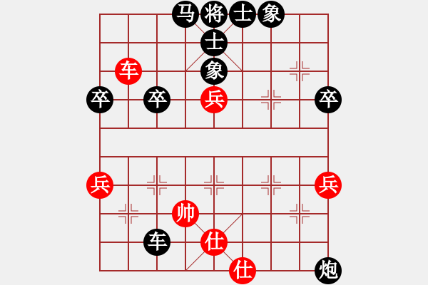 象棋棋譜圖片：陳氏太極先負(fù)娃娃臉 - 步數(shù)：73 