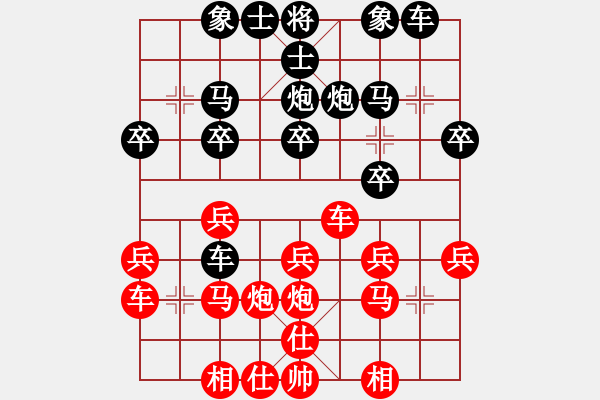 象棋棋譜圖片：少年男子個(gè)人 第3輪 甘肅賀立嘉 紅先和 四川刁健峰 - 步數(shù)：20 