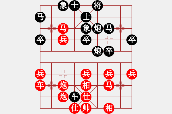 象棋棋譜圖片：少年男子個(gè)人 第3輪 甘肅賀立嘉 紅先和 四川刁健峰 - 步數(shù)：40 