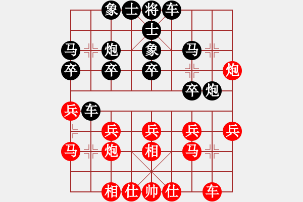 象棋棋谱图片：上海 郑轶莹 胜 河北石家庄 杨文雅 - 步数：20 