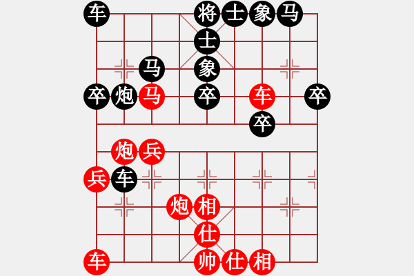 象棋棋譜圖片：越南 黎氏香 負(fù) 意大利 林野 - 步數(shù)：30 