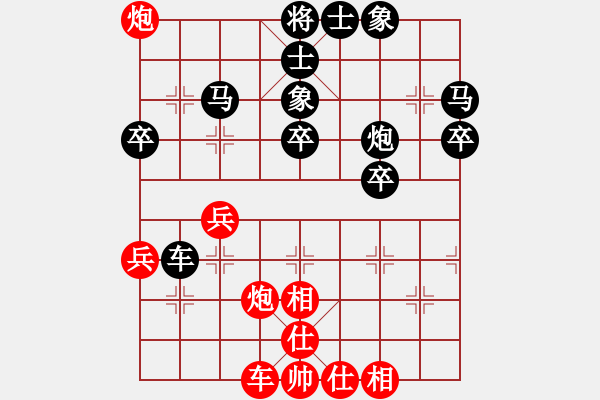 象棋棋譜圖片：越南 黎氏香 負(fù) 意大利 林野 - 步數(shù)：40 