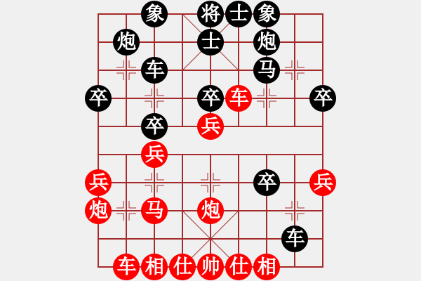 象棋棋譜圖片：2007年山東省首屆象甲夏金凱對董生 - 步數(shù)：30 