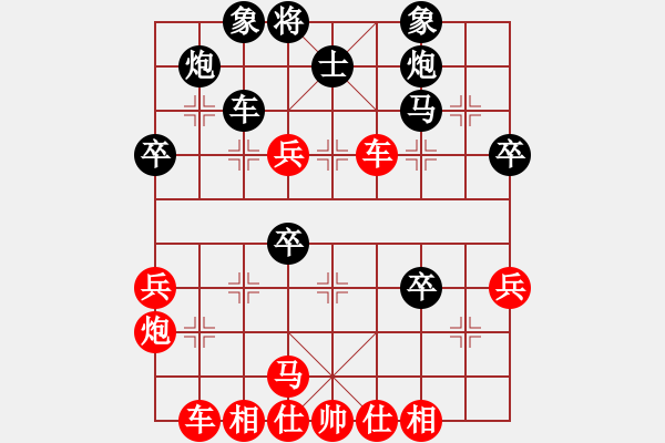 象棋棋譜圖片：2007年山東省首屆象甲夏金凱對董生 - 步數(shù)：40 