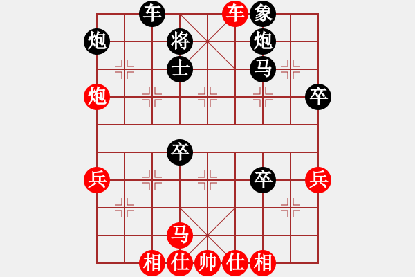 象棋棋譜圖片：2007年山東省首屆象甲夏金凱對董生 - 步數(shù)：50 