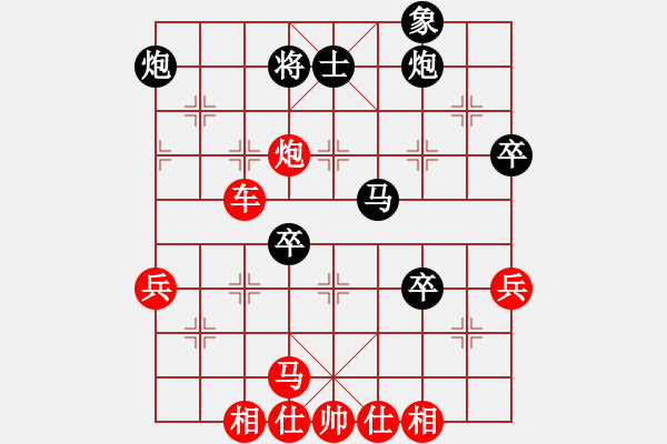 象棋棋譜圖片：2007年山東省首屆象甲夏金凱對董生 - 步數(shù)：55 