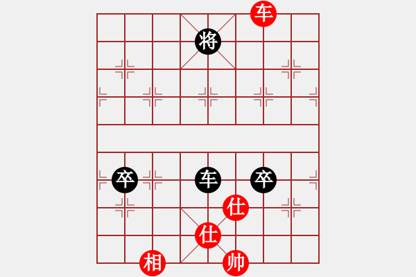 象棋棋譜圖片：qtdln(7星)-勝-dydyd(8星) - 步數：140 