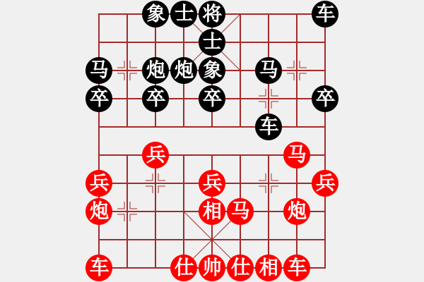 象棋棋譜圖片：qtdln(7星)-勝-dydyd(8星) - 步數：20 