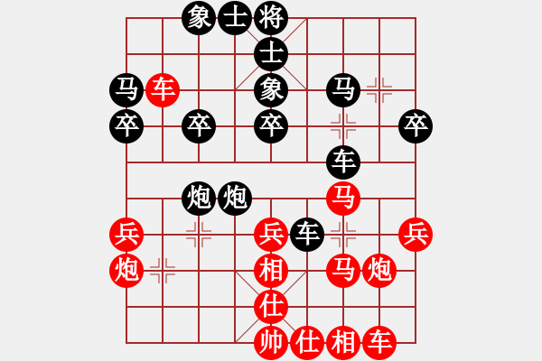 象棋棋譜圖片：qtdln(7星)-勝-dydyd(8星) - 步數：30 