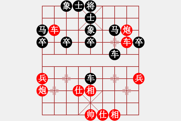 象棋棋譜圖片：qtdln(7星)-勝-dydyd(8星) - 步數：40 