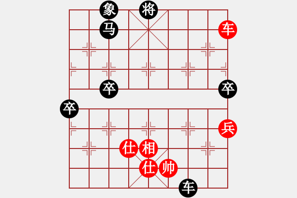 象棋棋譜圖片：qtdln(7星)-勝-dydyd(8星) - 步數：90 