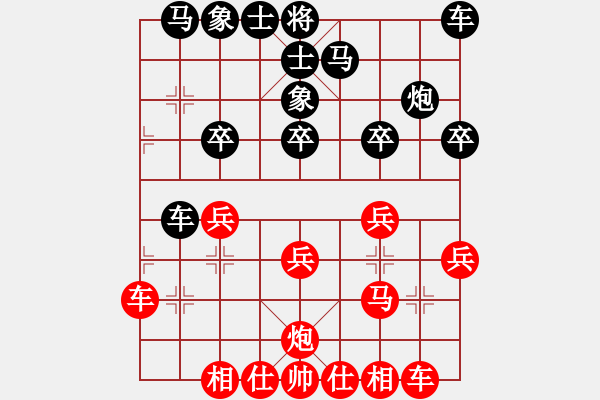 象棋棋譜圖片：hemin8711[紅] -VS- 0429231[黑] - 步數(shù)：20 