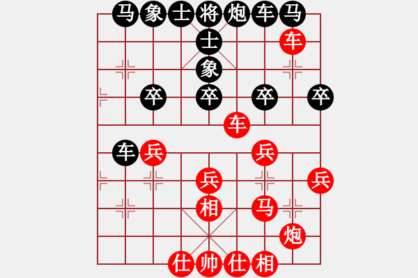 象棋棋譜圖片：hemin8711[紅] -VS- 0429231[黑] - 步數(shù)：30 