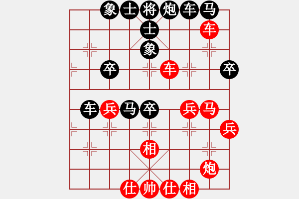 象棋棋譜圖片：hemin8711[紅] -VS- 0429231[黑] - 步數(shù)：40 