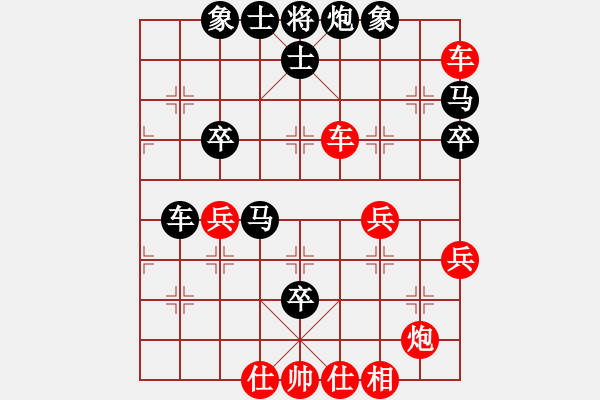 象棋棋譜圖片：hemin8711[紅] -VS- 0429231[黑] - 步數(shù)：50 