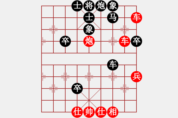 象棋棋譜圖片：hemin8711[紅] -VS- 0429231[黑] - 步數(shù)：60 