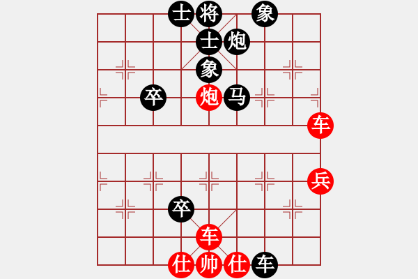 象棋棋譜圖片：hemin8711[紅] -VS- 0429231[黑] - 步數(shù)：70 