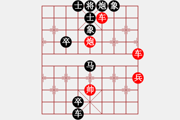 象棋棋譜圖片：hemin8711[紅] -VS- 0429231[黑] - 步數(shù)：80 