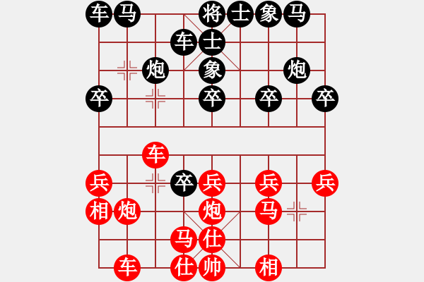 象棋棋譜圖片：小呂飝刀(9段)-勝-liyidao(6段) - 步數(shù)：20 