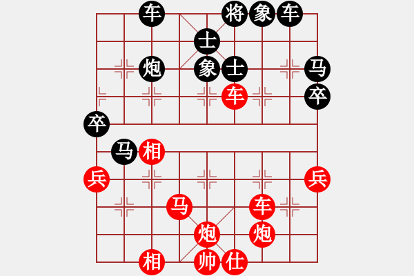 象棋棋譜圖片：小呂飝刀(9段)-勝-liyidao(6段) - 步數(shù)：80 