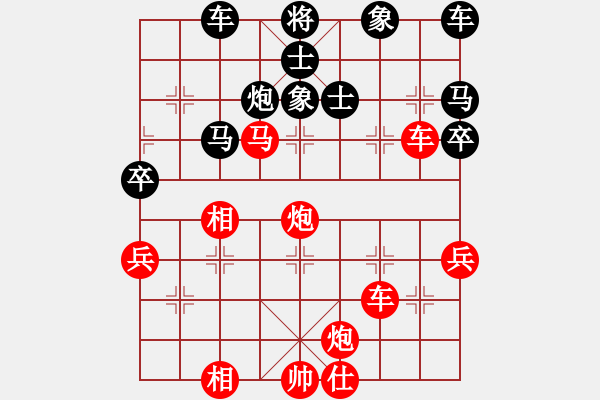 象棋棋譜圖片：小呂飝刀(9段)-勝-liyidao(6段) - 步數(shù)：90 